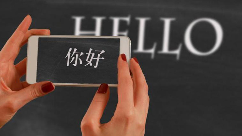 谷歌翻譯悄悄的在微信投了條廣告，國(guó)內(nèi)競(jìng)品誰(shuí)