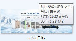 網(wǎng)站圖片優(yōu)化
