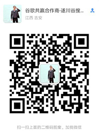 廣州蘇營(yíng)貿(mào)易有限公司微信
