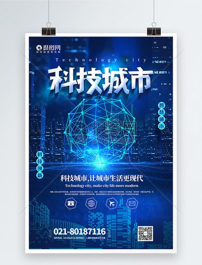 德云官網(wǎng)，笑點匯聚地